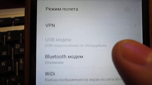 Подключение компьютера к сети Wi-Fi при помощи телефона на базе Android смотреть онлайн