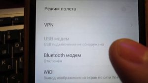 Подключение компьютера к сети Wi-Fi при помощи телефона на базе Android