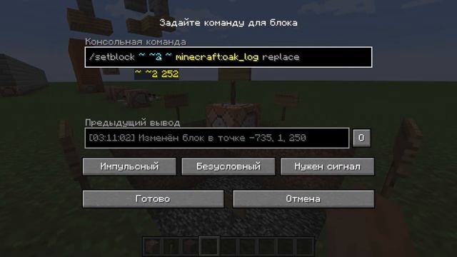 КАК РАБОТАЮТ КООРДИНАТЫ В МАЙНКРАФТ (перезалив) / Майнкрафт координаты / Minecraft командный блок смотреть онлайн