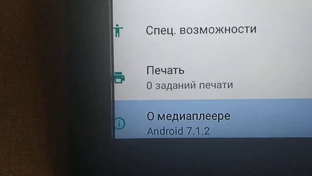 Медиаплеер Rombica Smart Box v007 (SBQ-SM007) смотреть онлайн