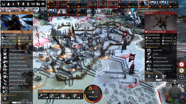 Endless Legend | оборотни Аллайи (Shifters Allaye) | сложность - серьёзный | ep23 смотреть онлайн
