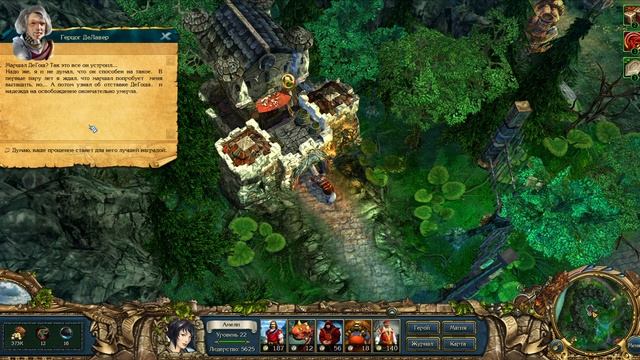 ?King's Bounty Crossworlds.Прохождение #30.Освобождение герцога Де Лавера.?