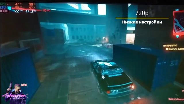GT 640 vs Cyberpunk 2077 смотреть онлайн