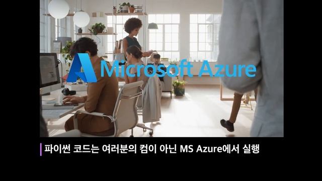 엑셀에 파이썬을 더하면? 새로운 데이터분석 도구 등장 смотреть онлайн