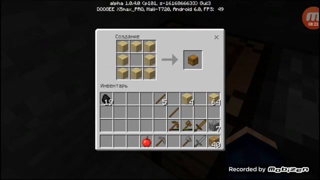 Minecraft v. 1.0.4.0 Шахтер #1 смотреть онлайн