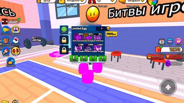 играю в симулятор рукопашного боя#soogmag# смотреть онлайн