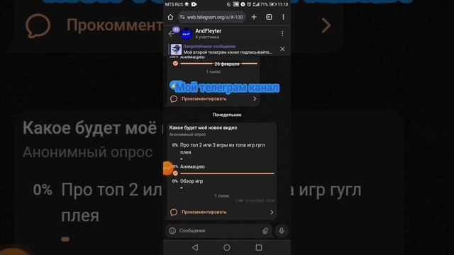 Telegram: https://t.me/AndFmlirightix2667 смотреть онлайн