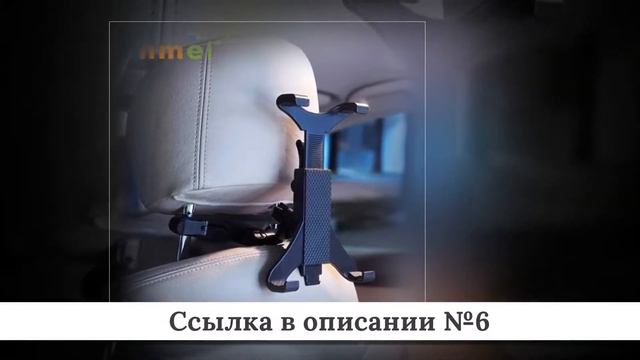 ТОПЧИК Держателей планшетов из китая #1 смотреть онлайн