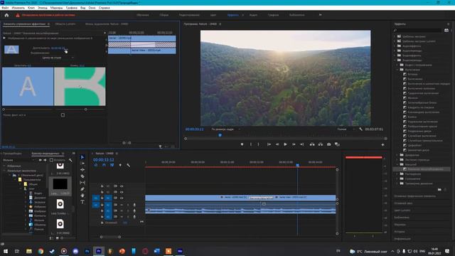 Нарезка фрагментов из моего обучающего видео | Adobe Premiere Pro 2020 смотреть онлайн