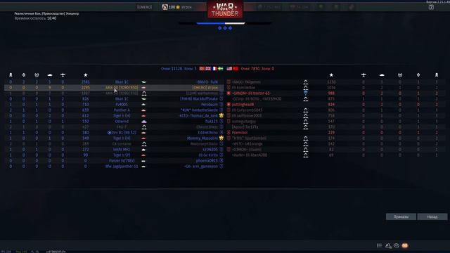 АГРЕССИВНЫЕ ВРЫВЫ на AMX-50 (TO90/930) - Заказной стрим #warthunder смотреть онлайн