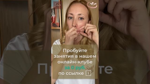 ? Массаж лица Губы и щеки Часть 6 смотреть онлайн