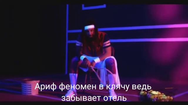 BURITO - Мегахит (Реверс)