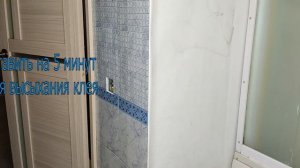 монтаж ПВХ панелей , углы больше не нужны !