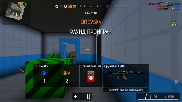 ОДНИ ИЗ КАТОК В РЕЖИМЕ BLOCKIT. ПОТ, ОР, - УШИ. ПРИЯТНОГО ПРОСМОТРА смотреть онлайн