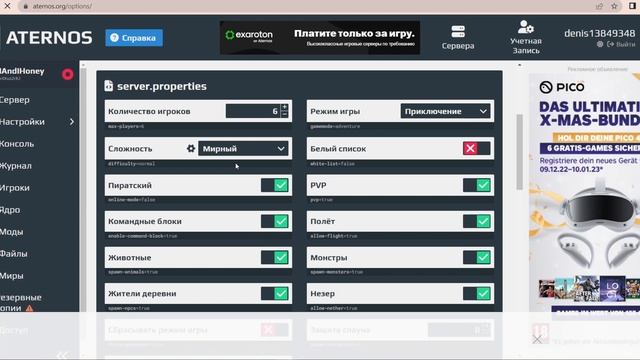 Как Восстановить Мир Майнкрафт Если Вы Создали Много Мобов? Tutorial №26 смотреть онлайн