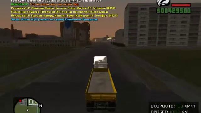 GTA Криминальная Россия бета 2 по сети #2 работаем дальнобольщиком смотреть онлайн