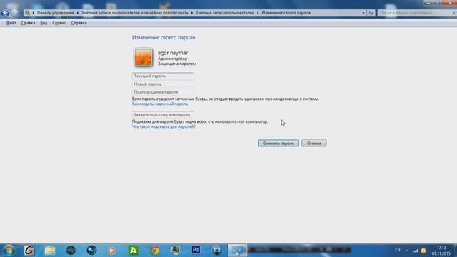 Как поставить пароль в Windows? смотреть онлайн