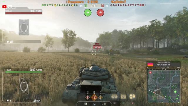 "T110E4" КАК ПОЖИВАЕТ ДОБРЯЧОК В 2023 ГОДУ? // WOT Console PS-5 смотреть онлайн