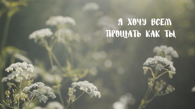 🙏🏻Песня «Я хочу быть таким, как Ты» ХВЕ- Лимож, Франция 🇫🇷 смотреть онлайн