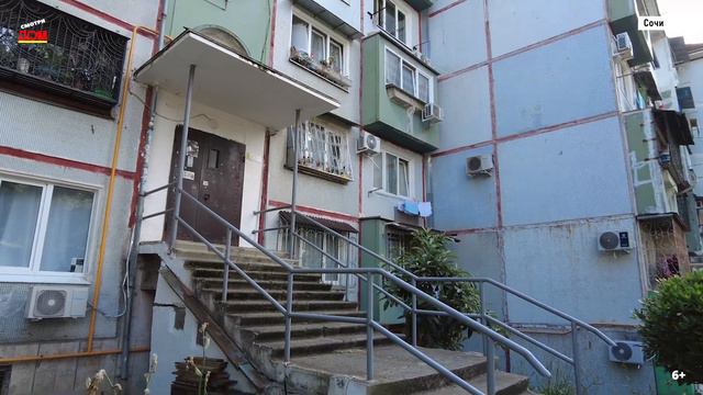 СМОТРИДОМ.РФ_____ Сочи, улица Вишневая, дом 13, Центральный район, Сочи 2022. смотреть онлайн