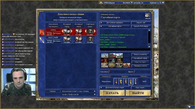 Герои 3 Стрим Рвемся в центр! JC xl рейтинг 100 смотреть онлайн