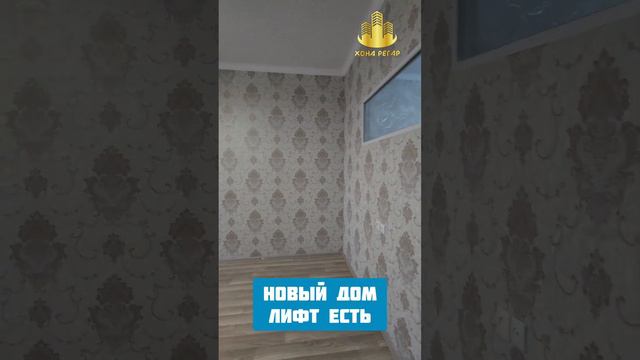 Срочно Арзон 🔑г Турсунзода. 4 мк. 2 ком. 6 этаж. 50 кв.м. цена 245 000 сам. тел. 880-15-35-35 смотреть онлайн