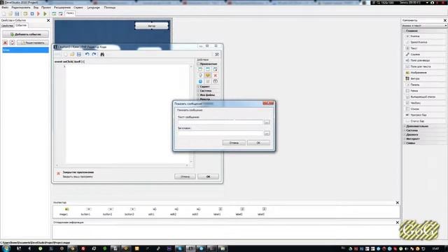 [Програмки] Вор паролей в PHP Devel Studio 2.0 смотреть онлайн