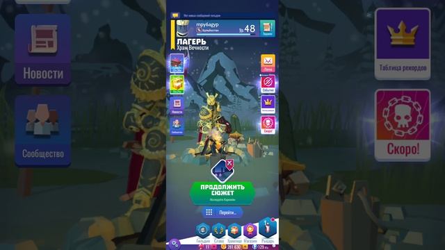 Knighthood RPG. Советы начинающим игрокам: резюме по развитию персонажа, мифический сет к 40 уровню смотреть онлайн