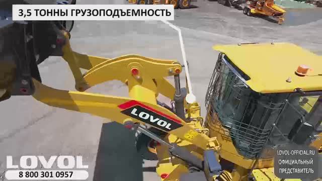Фронтальный погрузчик Lovol FL936H - видеообзор