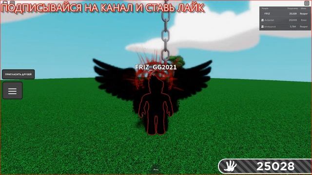 КАК ПОЛУЧИТЬ НОВУЮ ПЕРЧАТКУ Desarm В Slap Battles/Roblox смотреть онлайн