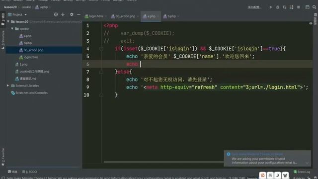 PHP教程 项目实战第33课会话控制之COOKIE的会话原理及使用 смотреть онлайн