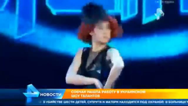Собчак нашла работу на Украине. Последние новости Украины 21.08.2015 смотреть онлайн