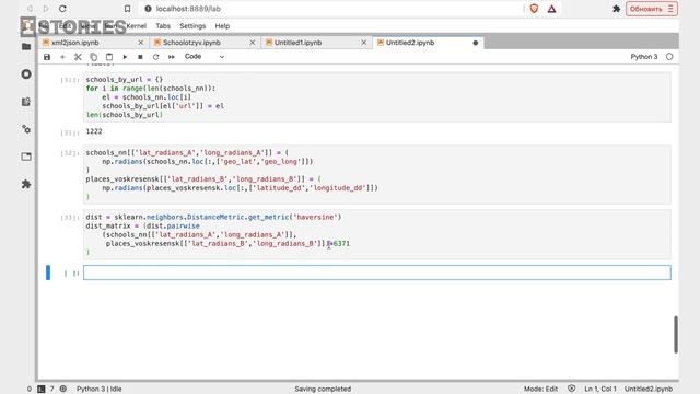 Как посчитать расстояние между геокоординатами смотреть онлайн