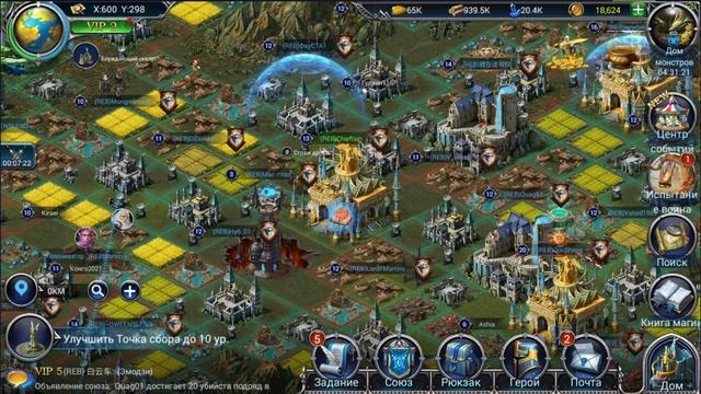 War and Magic | Кристаллы дракона смотреть онлайн