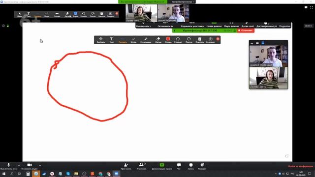 Как рисовать с другими участниками на доске сообщений в ZOOM конференции смотреть онлайн