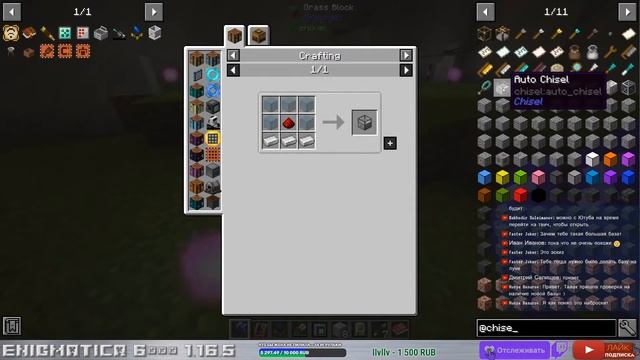 Enigmatica 6  1.16.5  #minecraft #modpack #curseforge #enigmatica