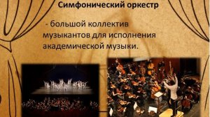 Второе путешествие в музыкальный театр  Балет