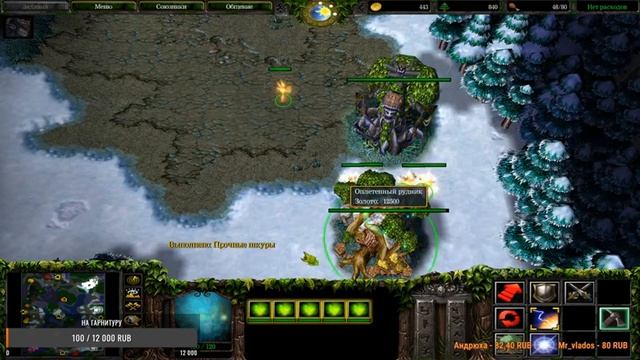 Играем в Warcraft 3 смотреть онлайн