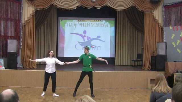 Выступление 8А на Стартине 2017