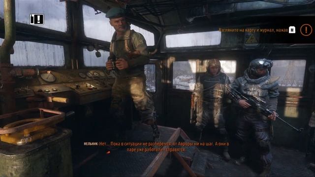 Прохождение Metro Exodus | Начало смотреть онлайн
