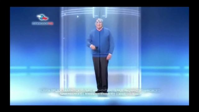 Триколор FullHD смотреть онлайн