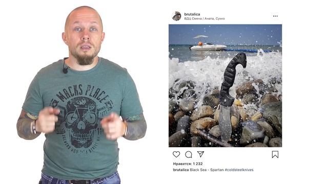 Knife News 231 смотреть онлайн
