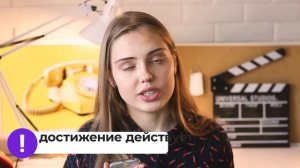 КАК ПОПАСТЬ в "АРТЕК"? II Тонкости и нюансы :)