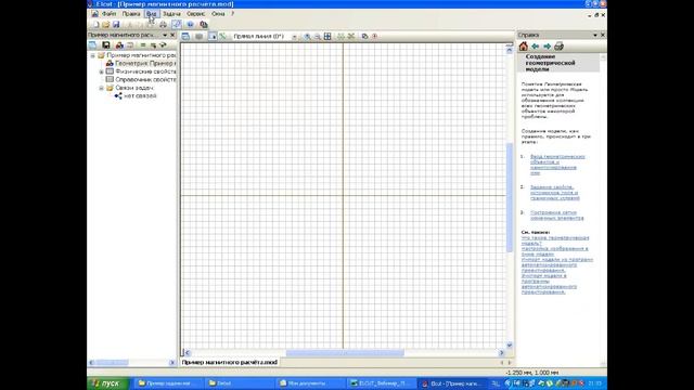 3 Настройка сетки привязки перед рисованием в ELCUT смотреть онлайн
