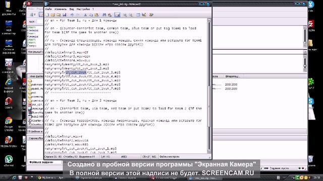 Как установить музыку на конец раунда css (myarena) смотреть онлайн