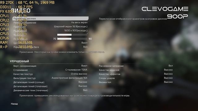 Titanfall 2 R9 270x - 1080p - 900p смотреть онлайн