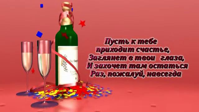 реклама поздравление после просмотра удалить контактный тел 89248758810 смотреть онлайн