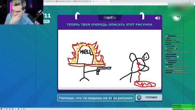 БРАТИШКИН ИГРАЕТ В Gartic Phone С 89 СКВАДОМ #1 смотреть онлайн