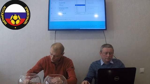 Жеребьевка Кубка России по футболу среди команд III Дивизиона (зона Черноземье) смотреть онлайн