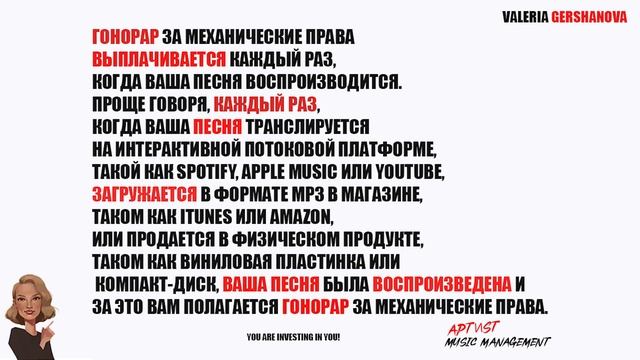 Виды авторских прав смотреть онлайн